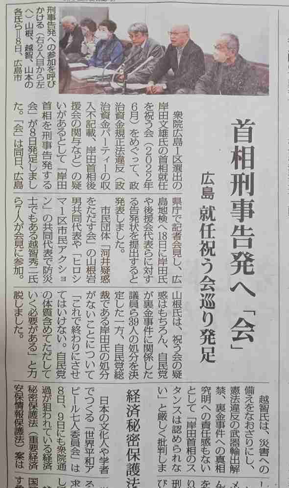 子育て支援金の年収別徴収金額を公表 年収200万円だと月350円、年収600万円以上で月1000円超に