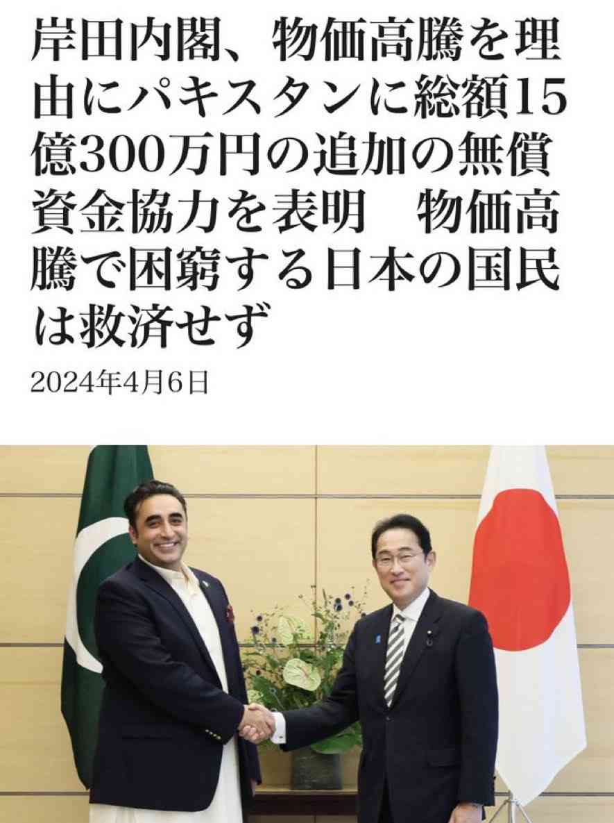 子育て支援金の年収別徴収金額を公表　年収200万円だと月350円、年収600万円以上で月1000円超に