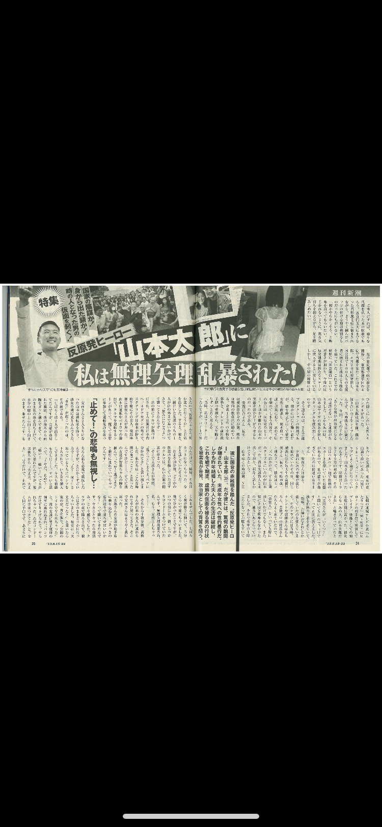 子育て支援金の年収別徴収金額を公表 年収200万円だと月350円、年収600万円以上で月1000円超に