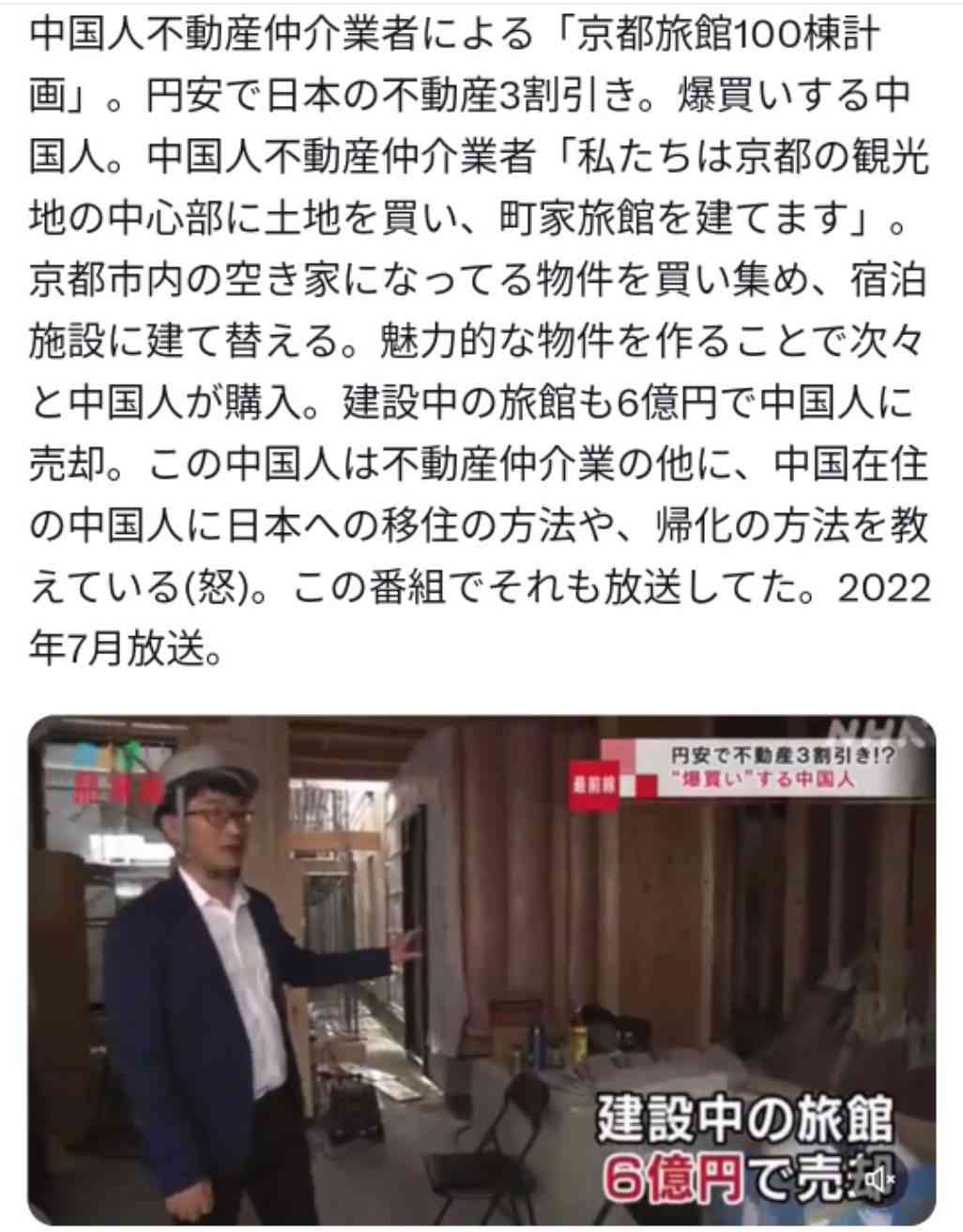 子育て支援金の年収別徴収金額を公表 年収200万円だと月350円、年収600万円以上で月1000円超に