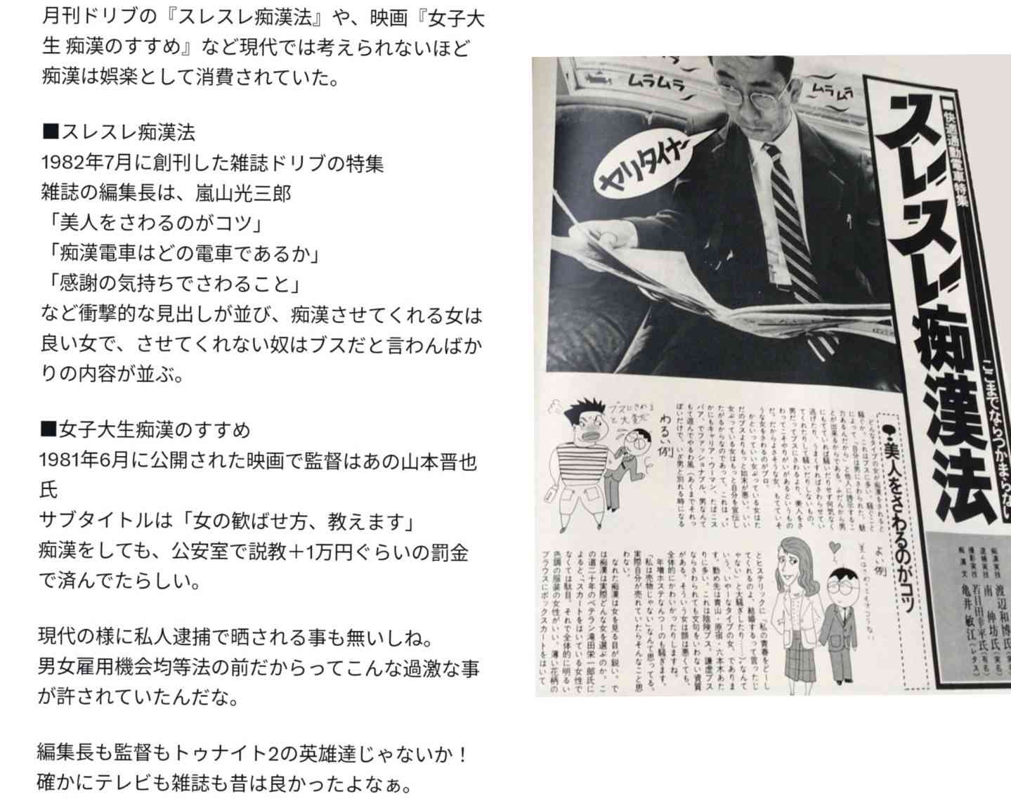 子育て支援金の年収別徴収金額を公表 年収200万円だと月350円、年収600万円以上で月1000円超に