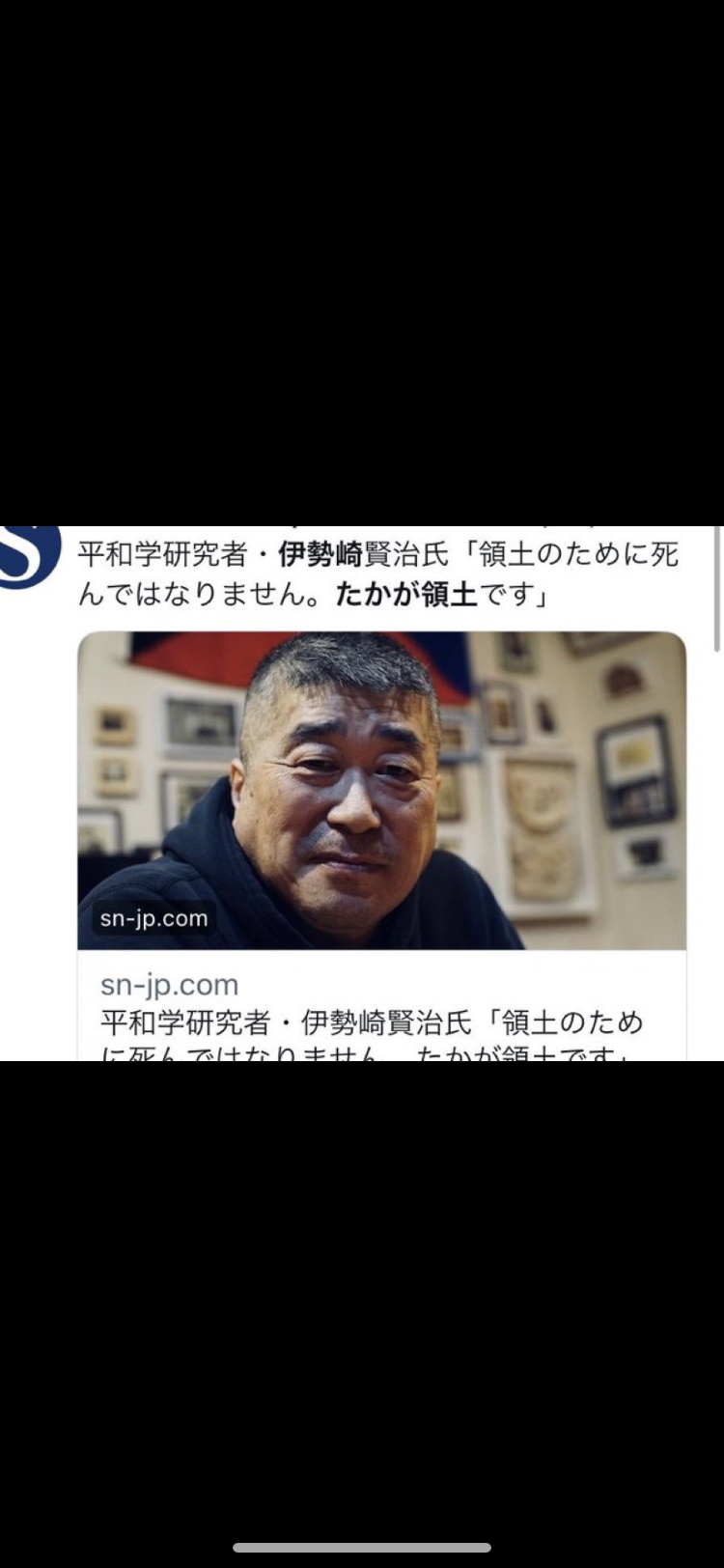 子育て支援金の年収別徴収金額を公表 年収200万円だと月350円、年収600万円以上で月1000円超に