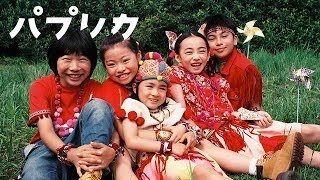 【アニメ映画】パプリカを語ろう【今敏監督作品】