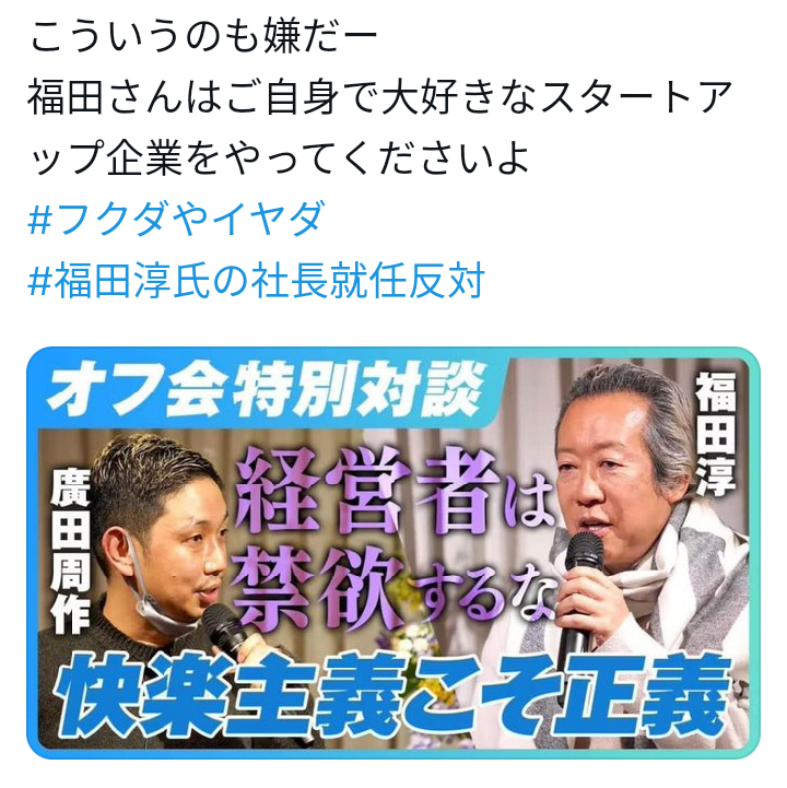 Number_i平野紫耀『ボシュロム』レンズケア用品でもイメージキャラクターに