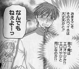 【2次元】愛で性格が変わったキャラ