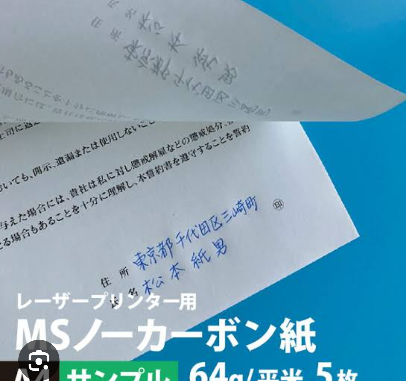 日本生まれのモノを挙げていくトピ