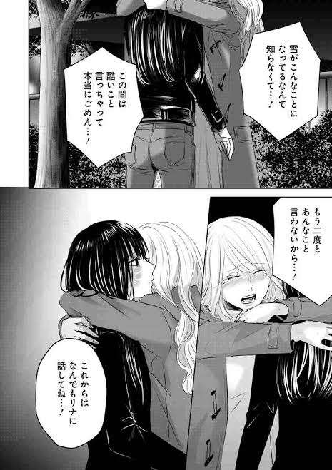 【漫画・ドラマ】久しぶりに「明日カノ(明日、私は誰かのカノジョ)」を語ろう【アンチ禁止】