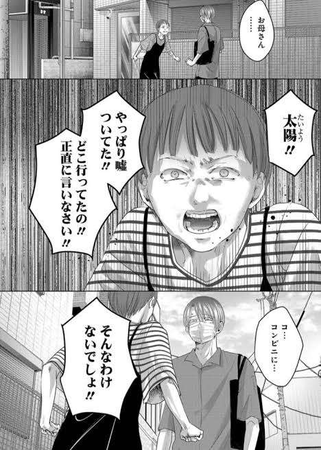【漫画・ドラマ】久しぶりに「明日カノ(明日、私は誰かのカノジョ)」を語ろう【アンチ禁止】