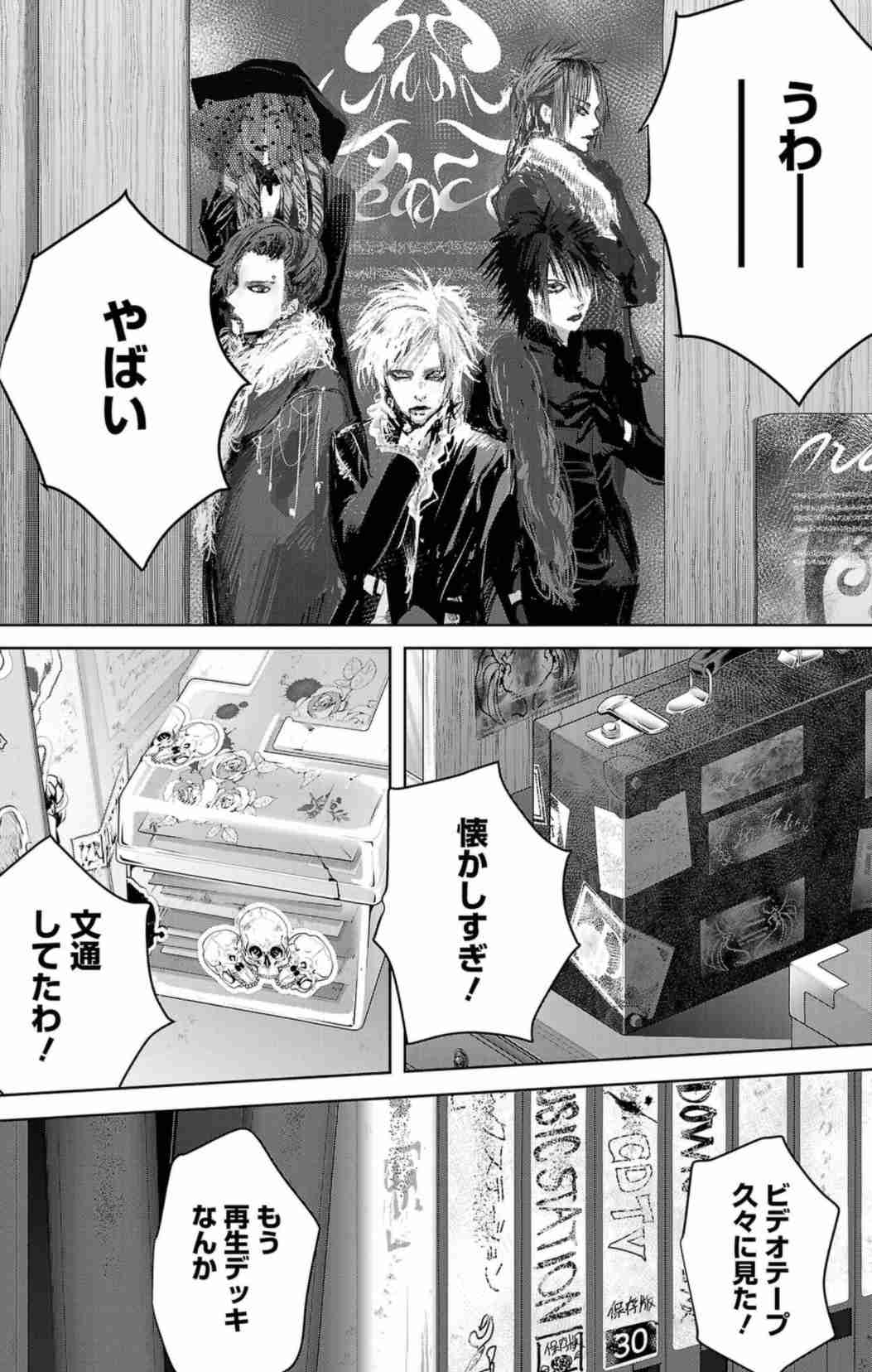 【漫画・ドラマ】久しぶりに「明日カノ(明日、私は誰かのカノジョ)」を語ろう【アンチ禁止】