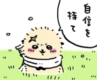 アラフォーだけど未経験の職種に挑戦したい