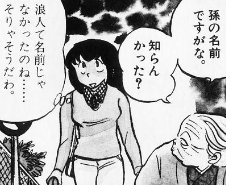 あのアニメの意味を教えて【ネタバレ有り】