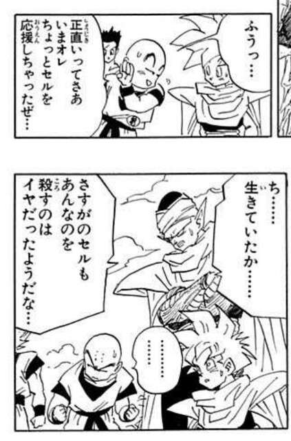 あのアニメの意味を教えて【ネタバレ有り】