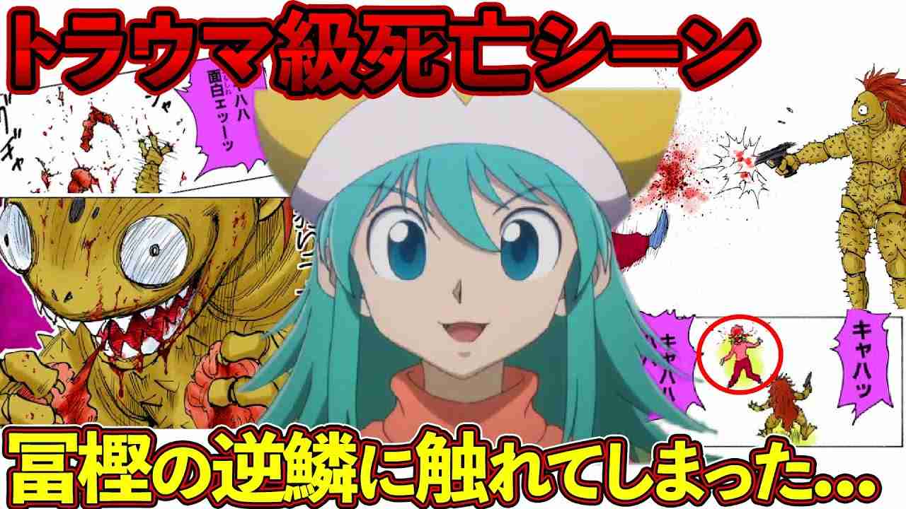 あのアニメの意味を教えて【ネタバレ有り】