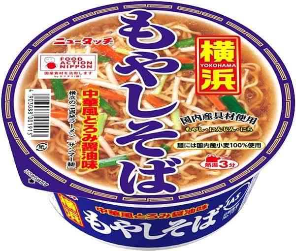 カップ麺総合トピ