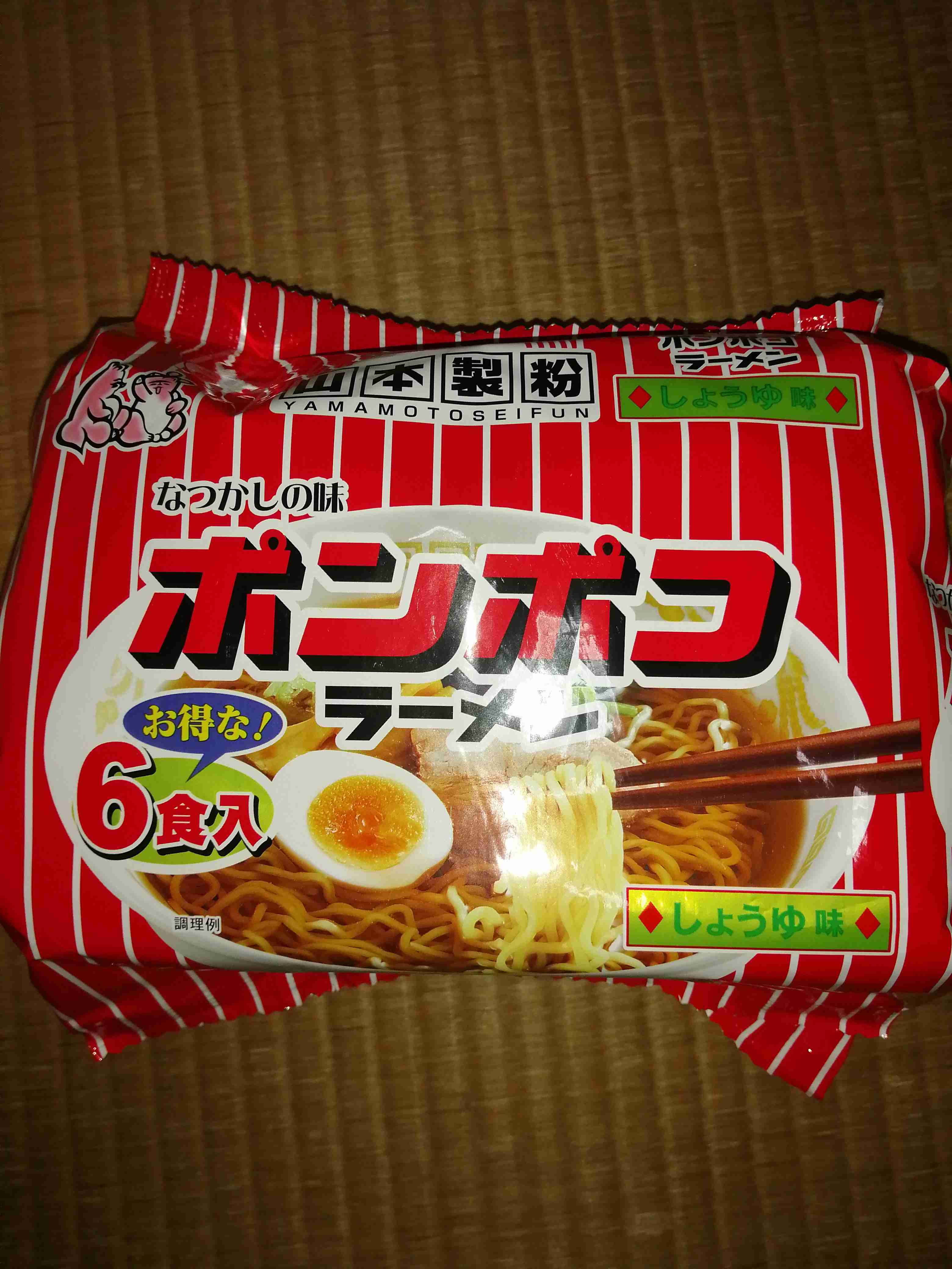 カップ麺総合トピ