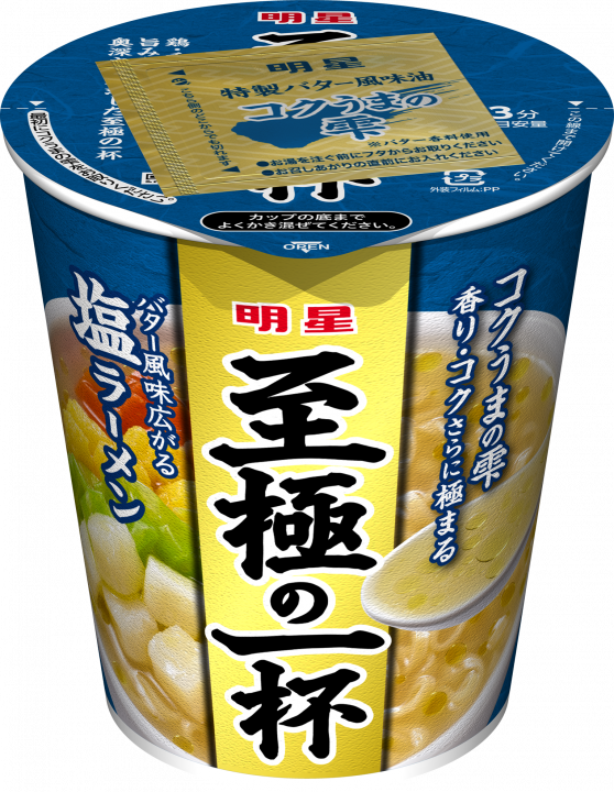 カップ麺総合トピ