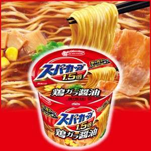 カップ麺総合トピ