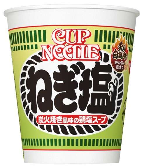 カップ麺総合トピ