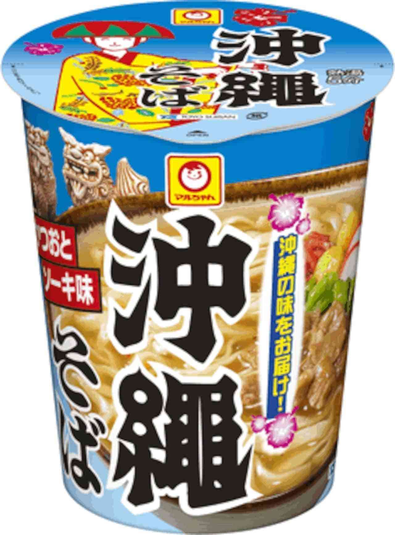 カップ麺総合トピ