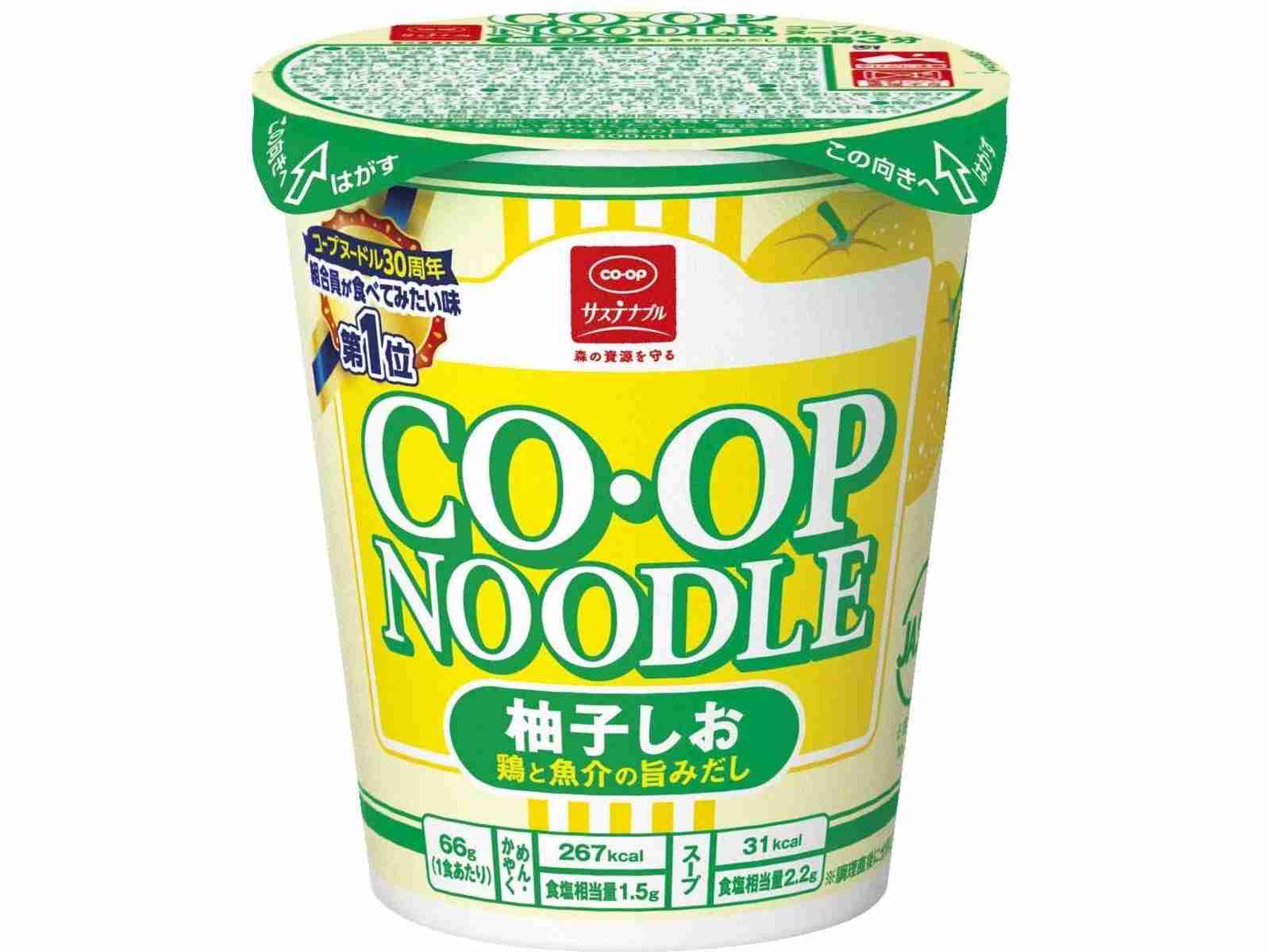 カップ麺総合トピ