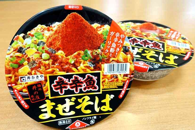 カップ麺総合トピ