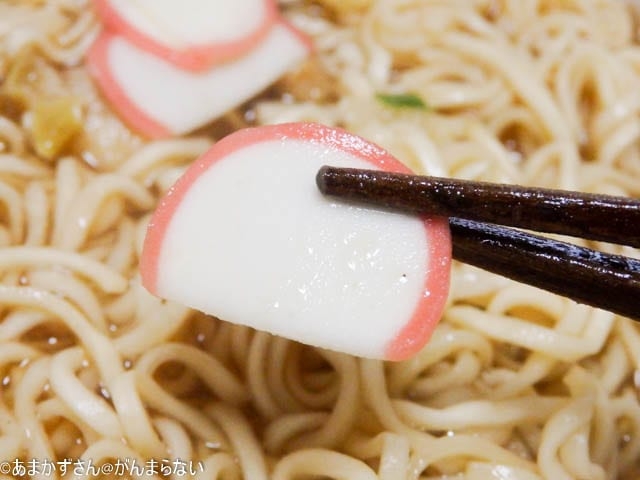 カップ麺総合トピ