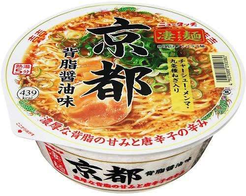 カップ麺総合トピ