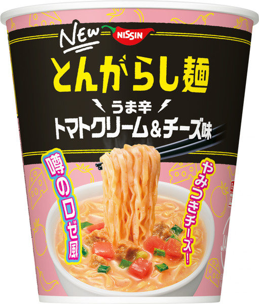 カップ麺総合トピ