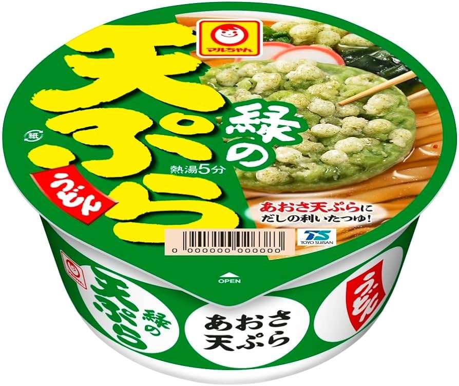 カップ麺総合トピ