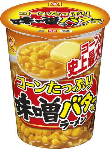 カップ麺総合トピ