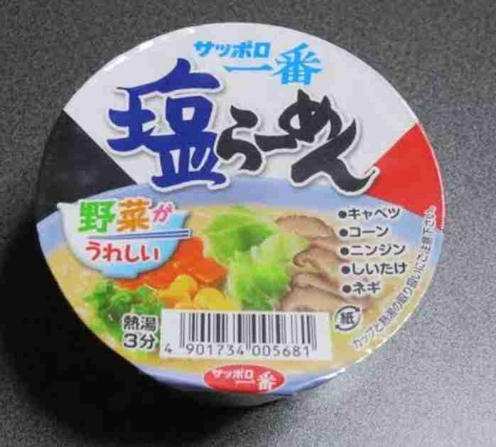 カップ麺総合トピ