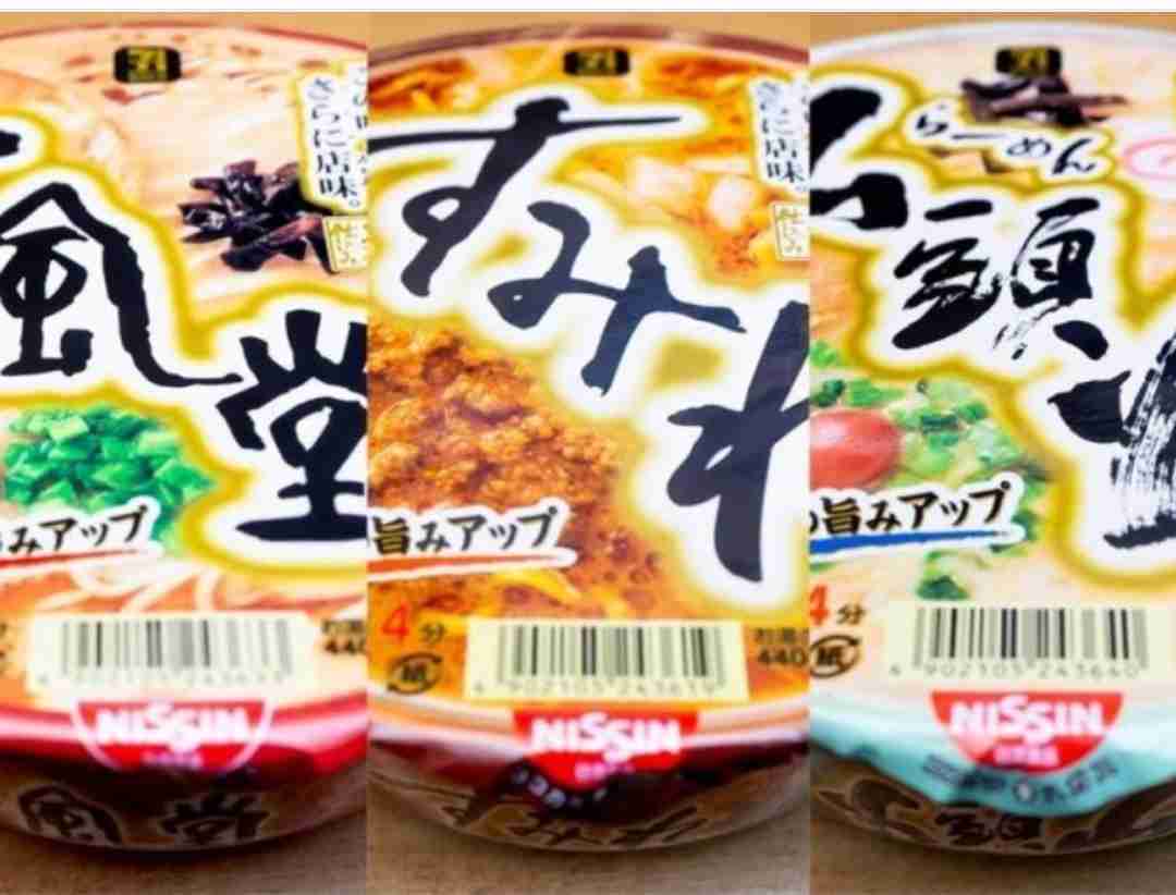 カップ麺総合トピ