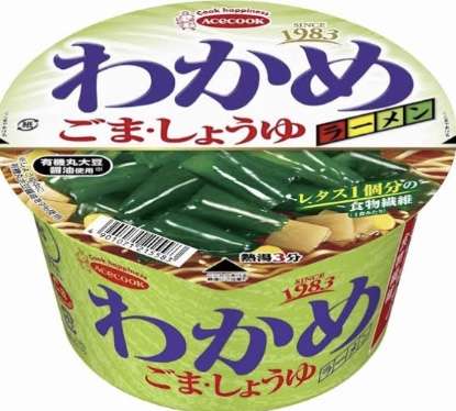 カップ麺総合トピ