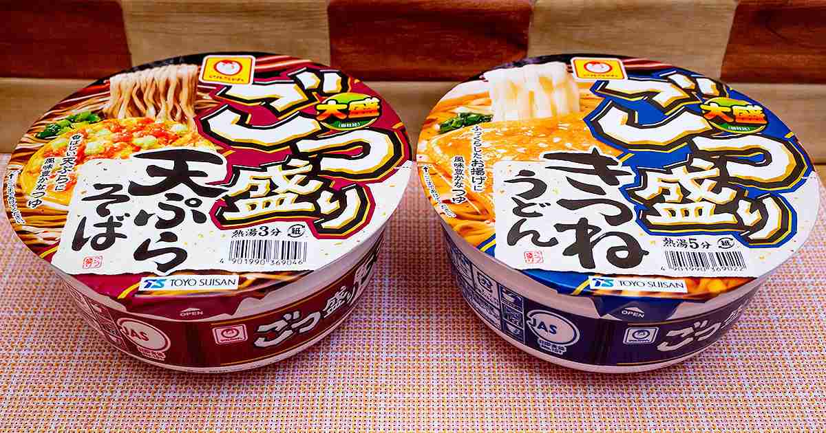 カップ麺総合トピ