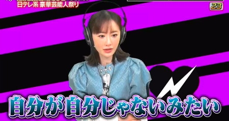 松本まりかさん大好き部【アンチ厳禁】Part3