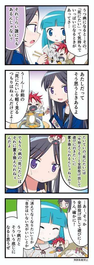 「死にたい」ではなく「消えたい」って思う人 Part16