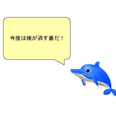 情報のアップデートが出来てないと思った時