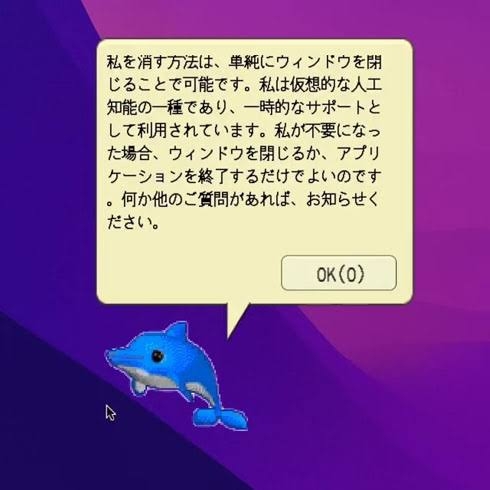 情報のアップデートが出来てないと思った時