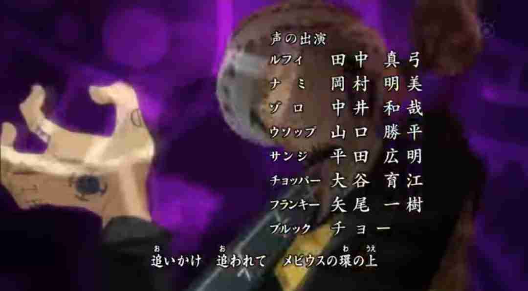 【25周年】ONE PIECEのアニメで好きな曲【アンチ禁止】