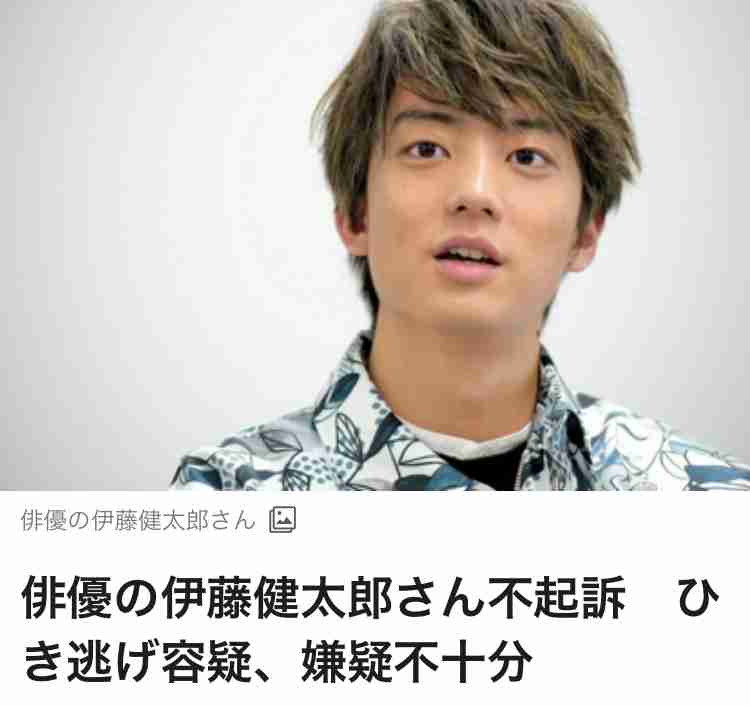 伊藤健太郎、4年ぶりに日テレドラマ出演　森本慎太郎主演「街並み照らすヤツら」の重要人物