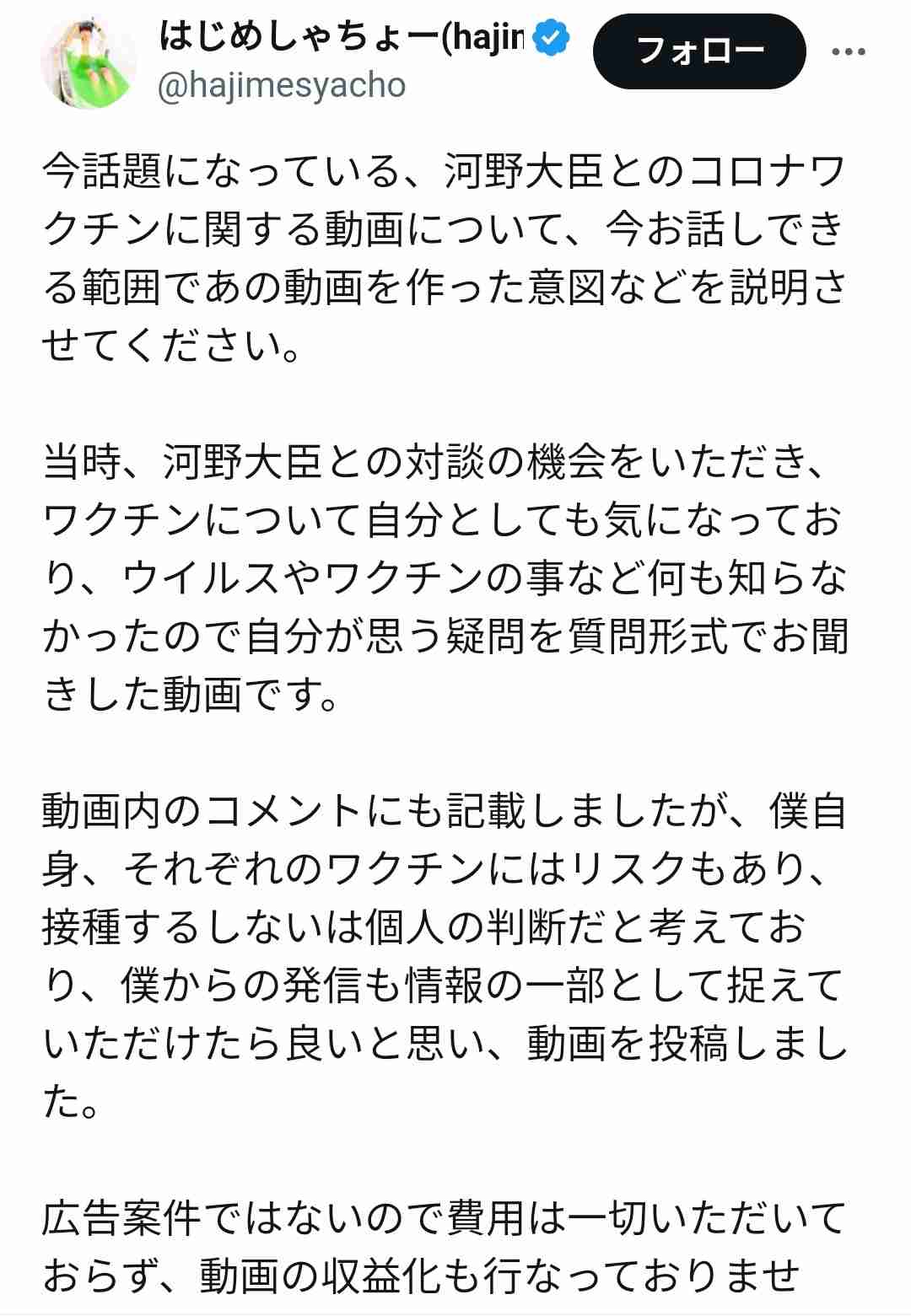 ネットで売れたのに…「代金は返金、商品も失って泣き寝入り」クレカ不正利用被害額は過去最大、販売業者の嘆きと後悔