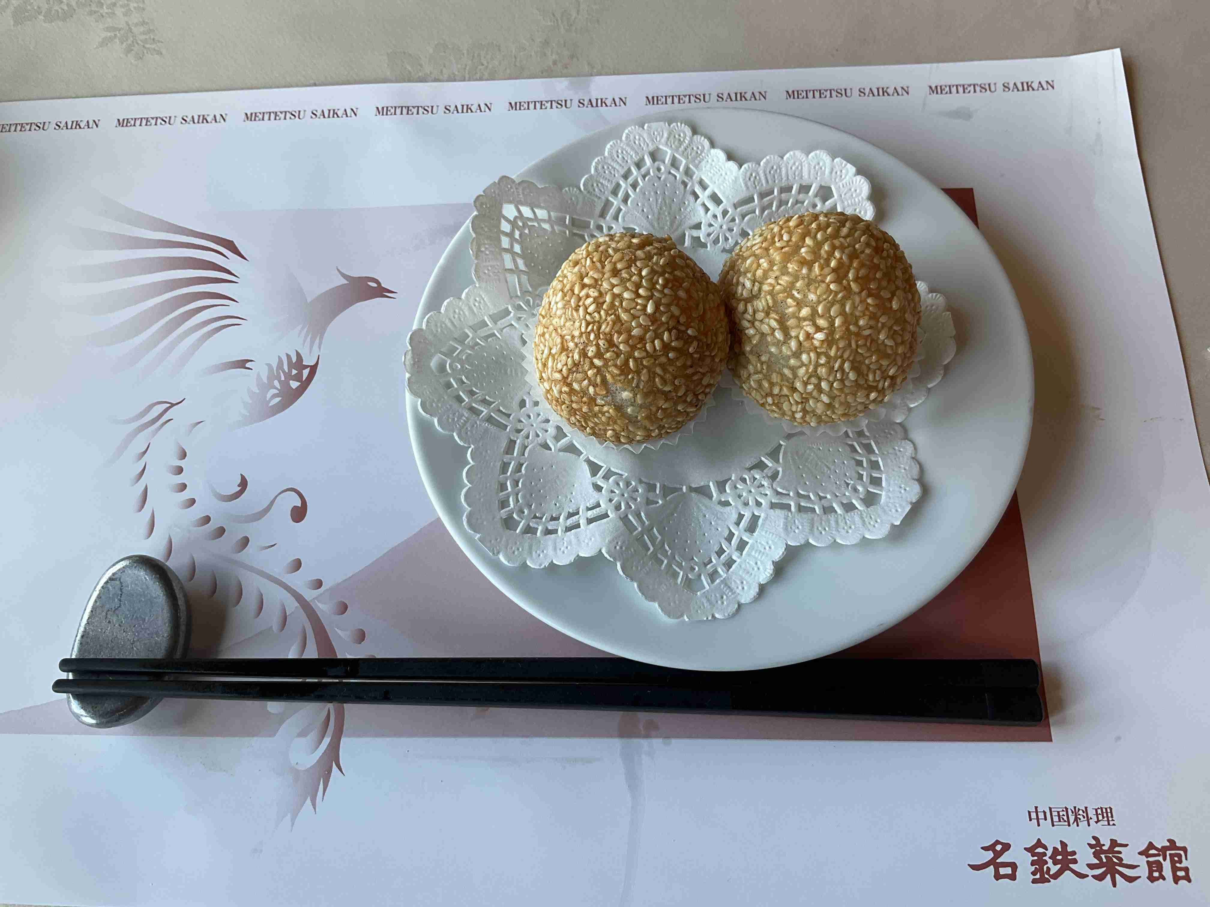 胡麻菓子を語りたい