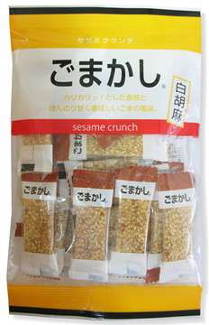 胡麻菓子を語りたい
