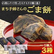 胡麻菓子を語りたい
