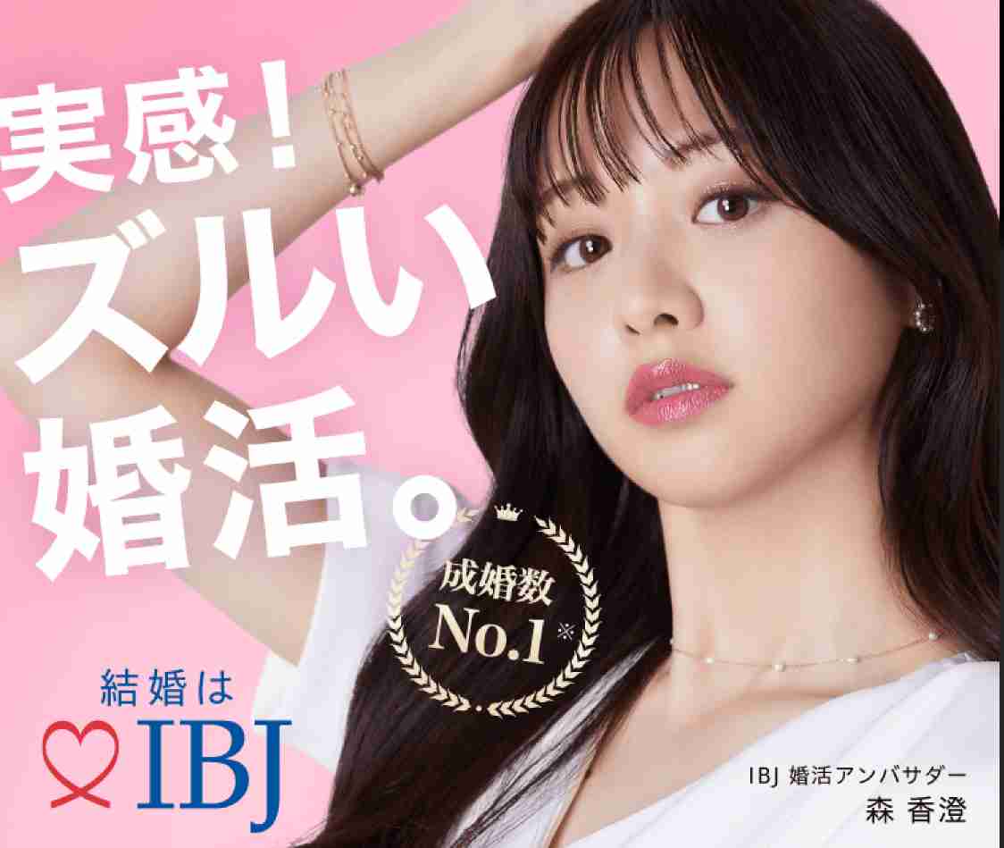 えっ中学生?! 森香澄の私服が“幼かわいい” 「天使」「見てるだけで幸せ」「美脚すぎる」の声