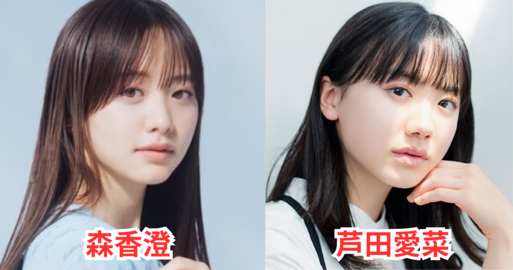 えっ中学生?! 森香澄の私服が“幼かわいい” 「天使」「見てるだけで幸せ」「美脚すぎる」の声