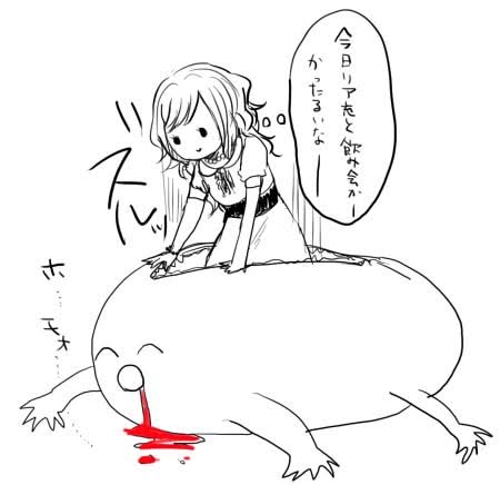 いにしえの腐女子にありがちなこと