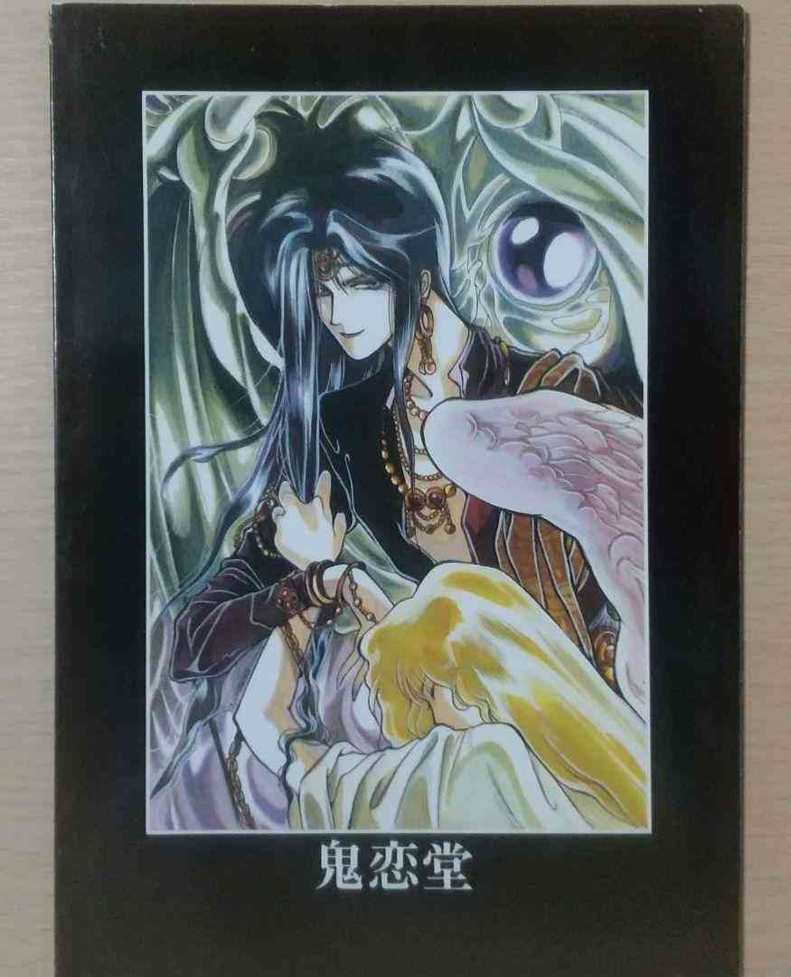 いにしえの腐女子にありがちなこと