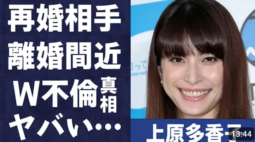 夫が勝手に新車を予約