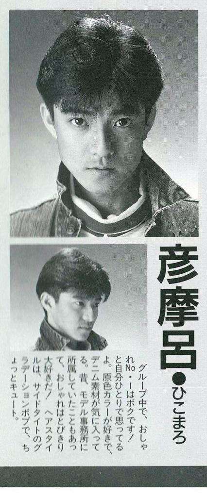 【画像】有名人の○○時代